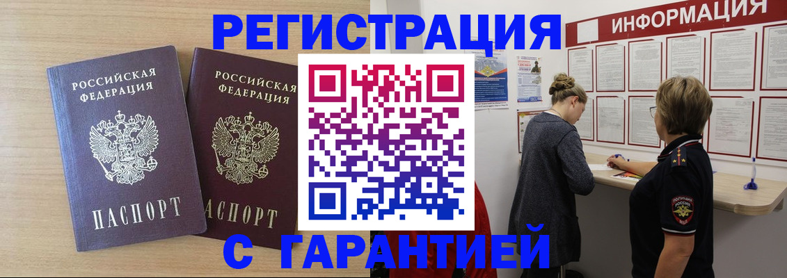 форма 3 в Купино